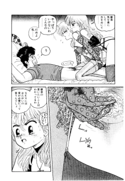 Page 86 of Wingding Party