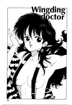 Page 91 of Wingding Party