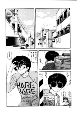 Page 92 of Wingding Party