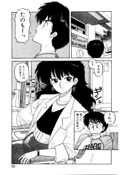 Page 93 of Wingding Party