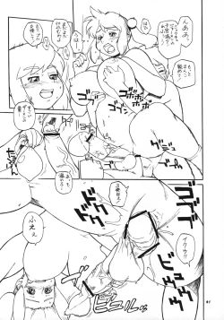 Page 40 of Momo-an 19