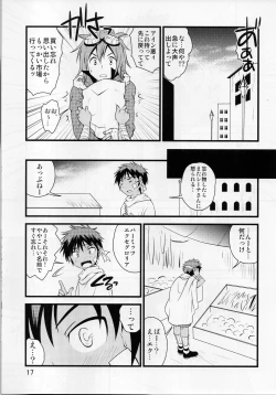 Page 16 of Ore no Yuusha ga Konnani H na Hazuganai 3