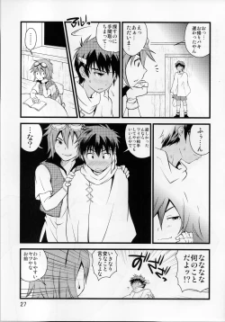 Page 26 of Ore no Yuusha ga Konnani H na Hazuganai 3