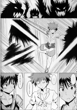 Page 3 of Ore no Yuusha ga Konnani H na Hazuganai 3