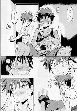 Page 8 of Ore no Yuusha ga Konnani H na Hazuganai 3