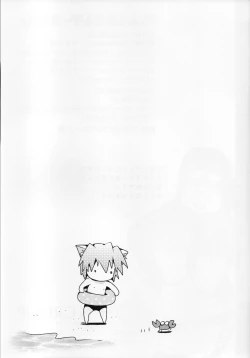 Page 20 of Chin2 Mite2 Geeste-Kun