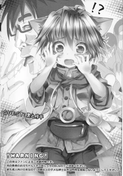 Page 2 of Chin2 Mite2 Geeste-Kun