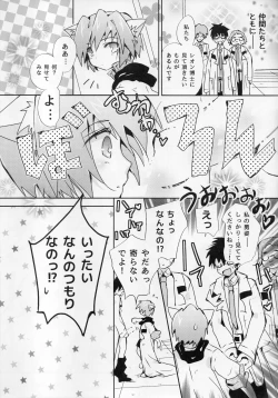 Page 8 of Chin2 Mite2 Geeste-Kun