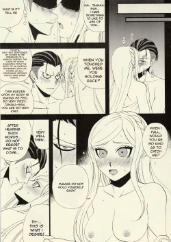 Page 3 of Joudousei Desire Drive