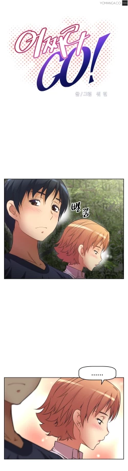 Page 368 of Brawling Go Ch.0-39