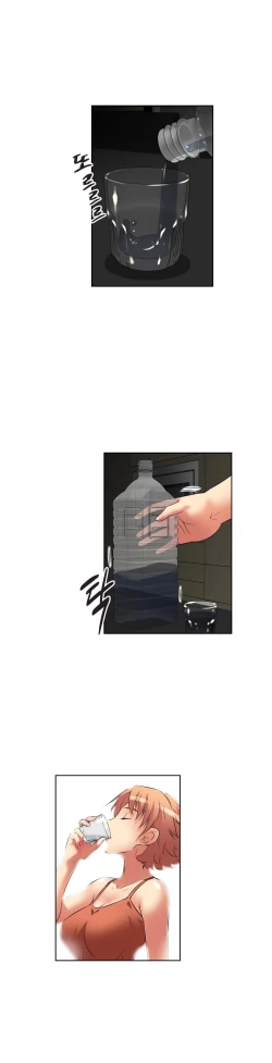 Page 541 of Brawling Go Ch.0-39