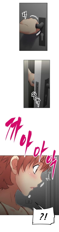 Page 562 of Brawling Go Ch.0-39