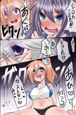 Page 10 of Saimingan de Rikujoubu no Kinniku Onna-tachi o Nikubenki ni Shite Mimashita