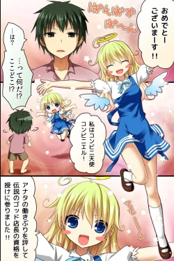Page 10 of Tenchou no Meirei ha Zettai! Tenin mo Okyaku-sama mo Dare mo ga Hirefushi Shitagau Sekai