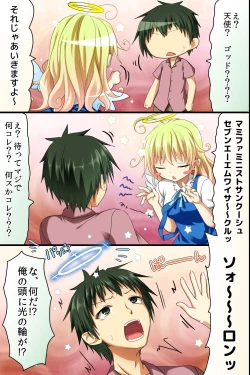 Page 11 of Tenchou no Meirei ha Zettai! Tenin mo Okyaku-sama mo Dare mo ga Hirefushi Shitagau Sekai