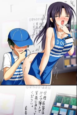 Page 68 of Tenchou no Meirei ha Zettai! Tenin mo Okyaku-sama mo Dare mo ga Hirefushi Shitagau Sekai