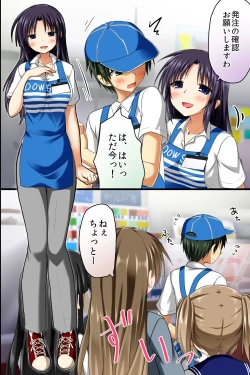 Page 6 of Tenchou no Meirei ha Zettai! Tenin mo Okyaku-sama mo Dare mo ga Hirefushi Shitagau Sekai