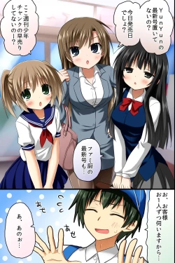 Page 7 of Tenchou no Meirei ha Zettai! Tenin mo Okyaku-sama mo Dare mo ga Hirefushi Shitagau Sekai