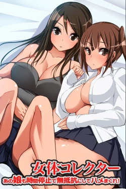 Page 1 of Nyotai Collector ~ Ano Ko mo Jikan Teishi de Muteikou ni Shite Hamemakure!