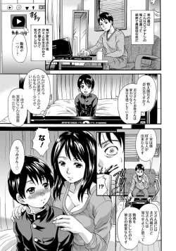 Page 5 of Fukushuu Harem