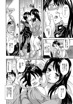 Page 6 of Fukushuu Harem