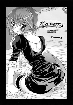 Page 309 of COMIC RiNVol.37