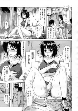 Page 329 of COMIC RiNVol.37