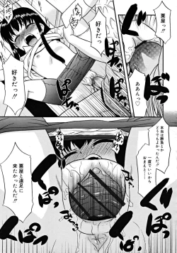 Page 115 of COMIC RiNVol.43