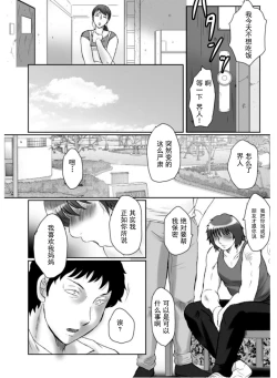 Page 49 of Haha Kangoku Zan