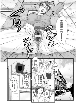 Page 57 of Haha Kangoku Zan