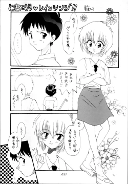 Page 100 of Sailor Spirits 2