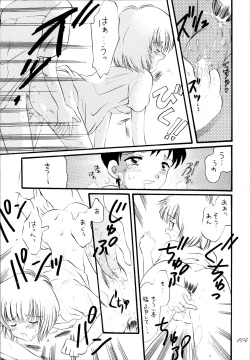 Page 104 of Sailor Spirits 2