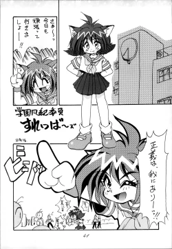 Page 41 of Sailor Spirits 2