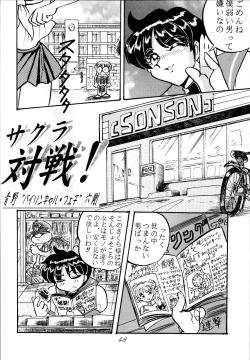 Page 48 of Sailor Spirits 2