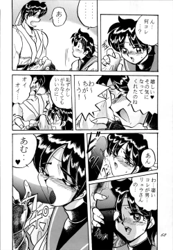 Page 62 of Sailor Spirits 2