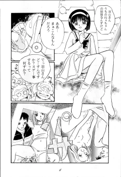 Page 6 of Sailor Spirits 2