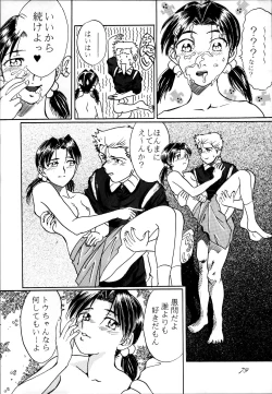 Page 79 of Sailor Spirits 2