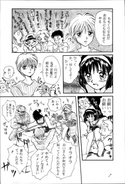 Page 7 of Sailor Spirits 2