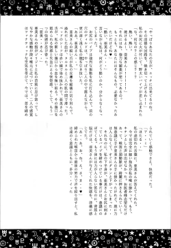 Page 97 of Sailor Spirits 2