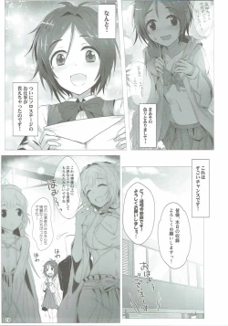 Page 18 of Karin GO ~Strike!