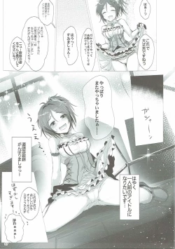 Page 36 of Karin GO ~Strike!