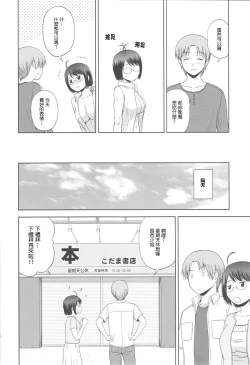 Page 24 of Sexuality x Service2