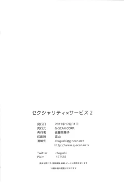 Page 26 of Sexuality x Service2