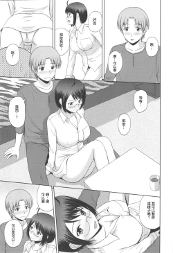 Page 7 of Sexuality x Service2