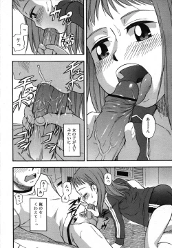 Page 148 of COMIC RiN 2007-07