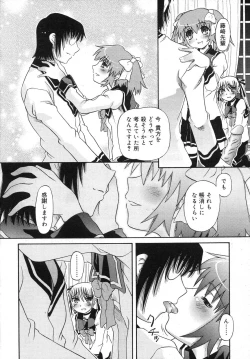 Page 178 of COMIC RiN 2007-07