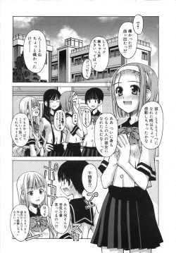 Page 35 of COMIC RiN 2007-07