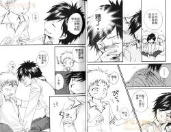 Page 13 of Shikazono Gakuen Hiyoko Club