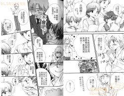 Page 21 of Shikazono Gakuen Hiyoko Club