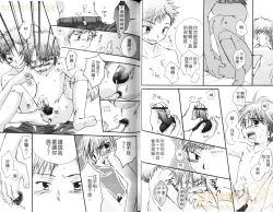 Page 28 of Shikazono Gakuen Hiyoko Club